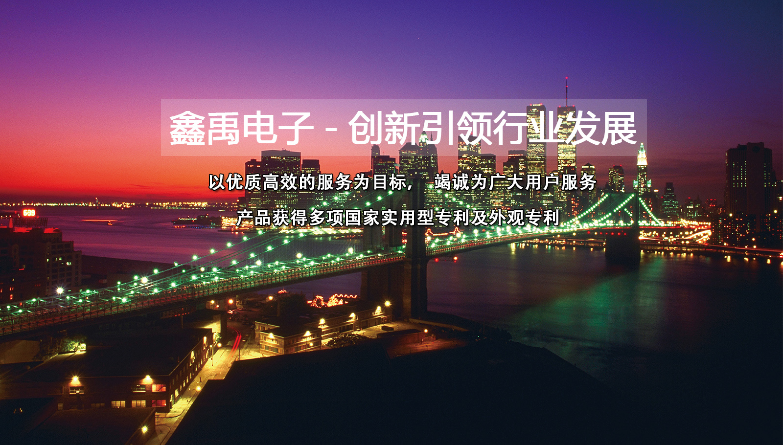 操逼强奸网站福州led灯具