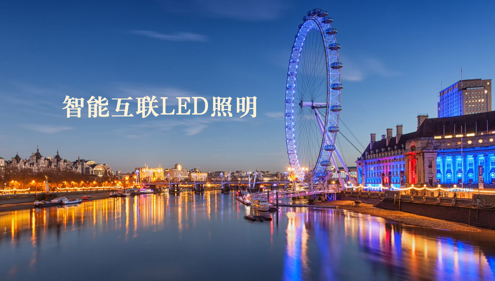 福州led灯具操骚逼肛交视频免费看